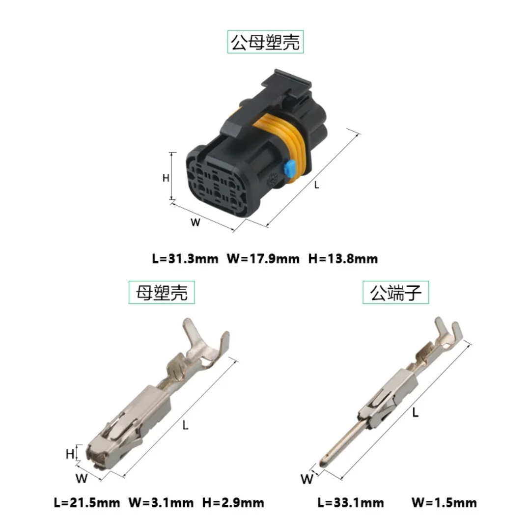 Giắc điện 6 pin 1.5mm DJ7068A-1.5-21