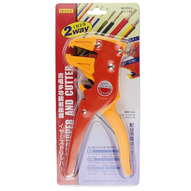 Kìm tuốt dây mỏ vịt HY-150